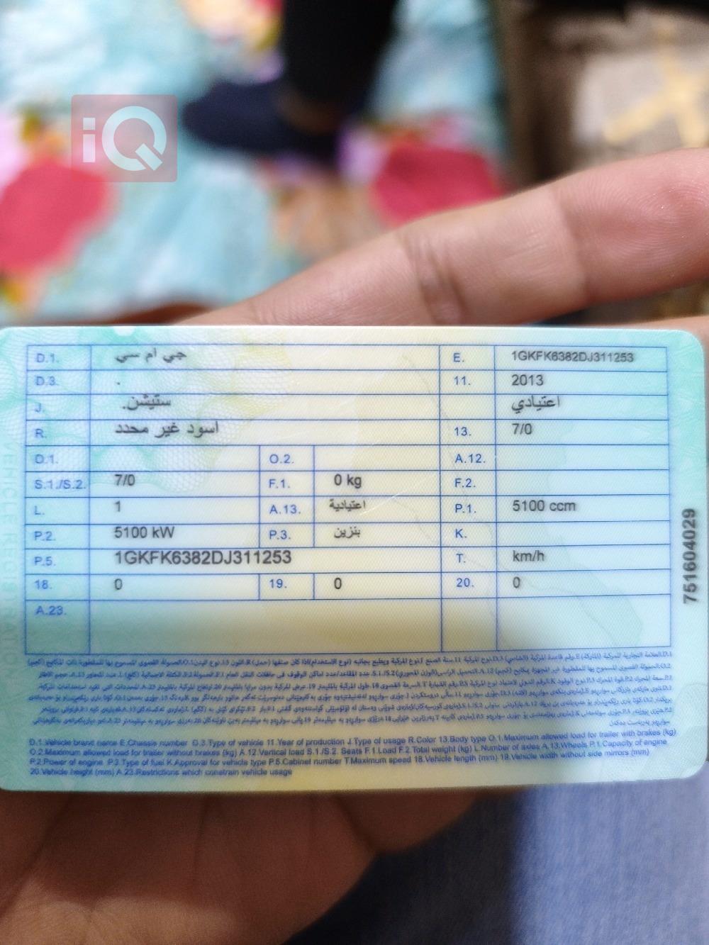 جي ام سي يوكون